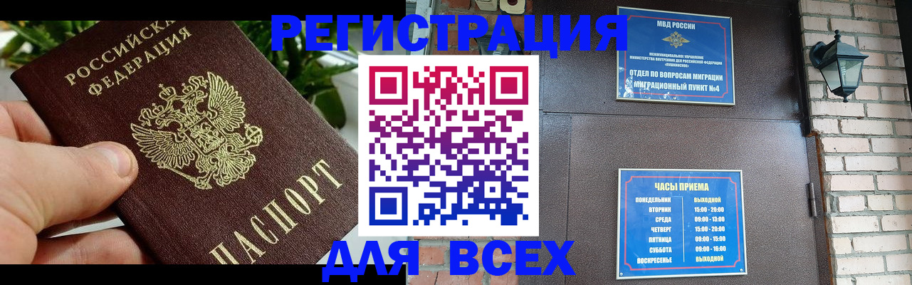 пропишу в квартире в Бахчисарае